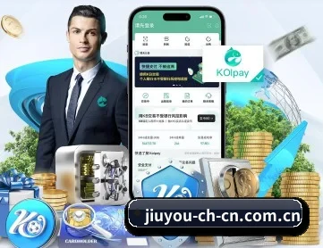 九游 APP