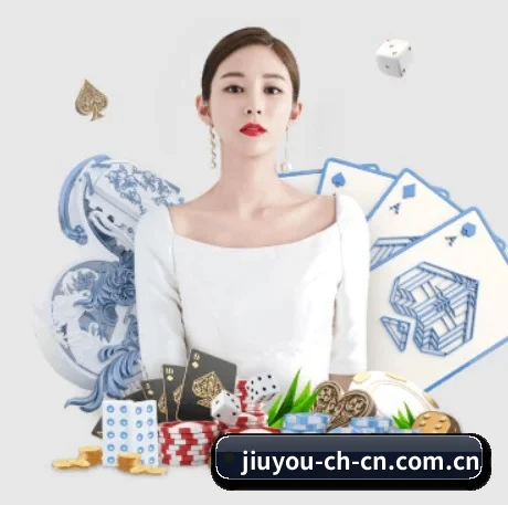 九游 APP